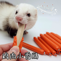 * Chicken Sausage * Pet mink Dragon mink Marchel staple food supplement training mink bonus Snacks dog Universal