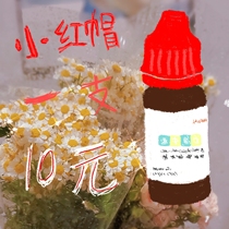 Home often feel small red riding hood clear heat and asthma * pet mink General