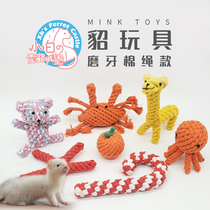 * Molars cotton rope toys * a variety of optional toys pet Marten molars supplies amuse mink horse Snow Dragon mink Universal