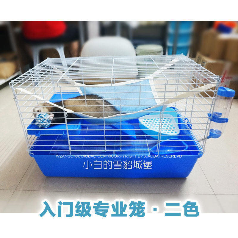 * Starter mince cage * double layer pet snow minke cage dragon cat squirrel rabbit small darling cage nest for foreign R2