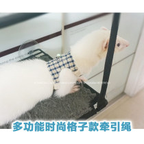 * Inron wind vest traction rope * WALK MINKE ROPE CLOTHING ANGORU ANGU PET MINK AND FERRET CLOTHING