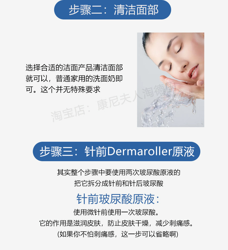 Импорт и экспорт документов 德国dermaroller微针滚轮滚针hc902玻尿酸导入仪工具