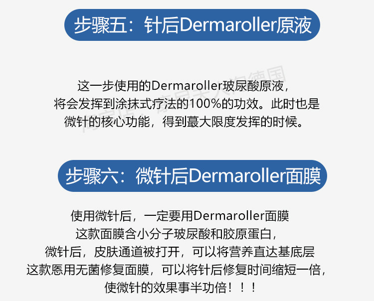 Импорт и экспорт документов 德国dermaroller微针滚轮滚针hc902玻尿酸导入仪工具