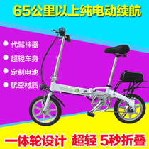 14-inch folding electric bicycle small mini womens battery car power-assisted motorcycle ultra-light electric scooter