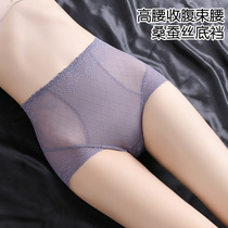 High Cashew Lace Briefs Female antibacterial closets Hip No marks Sexy Net Yarn Breathable Summer Silk Crotch Triangle Briefs