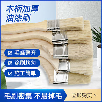 Brush, brush, paint brush, bristle brush, brown bristle brush, paint brush, pighair brush, thickened brush, brush, free shipping, roller brush