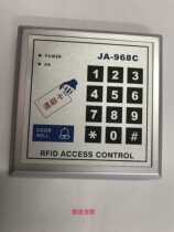 Hua Rui password swipe ID card ID card access control all-in-one