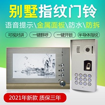 Smart Fingerprint Video Intercom Doorbell Villa Home Electronics Intelligent Waterproof HD Wired Card Access Control