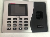 ZKTeco Middle Control Wisdom ST300 Fingerprint Recognition Hit Card Examiner ST100 ST200 Upgrade to ST300
