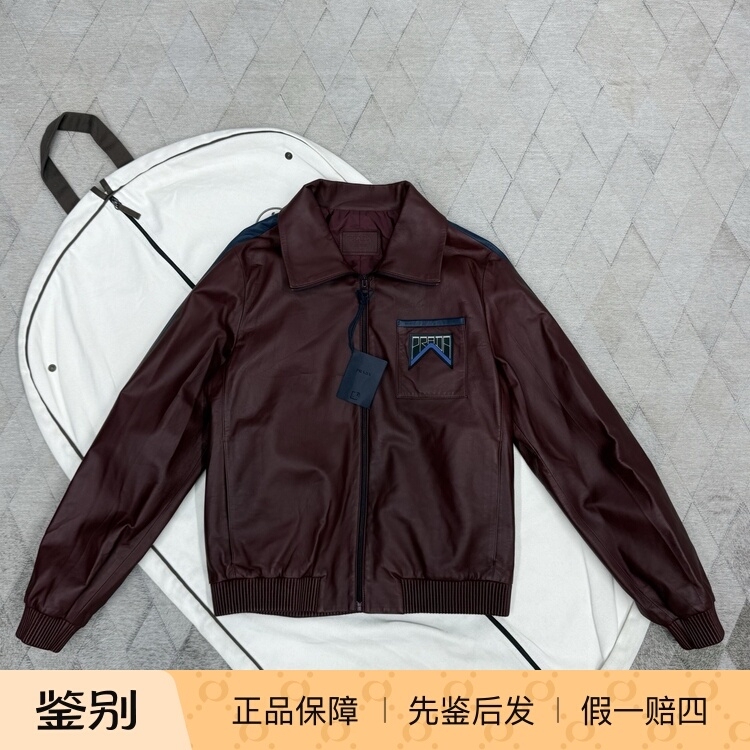 Prada Prada's New Fall/Winter Style Burgundy Lambskin Bomber Jacket Leather Jacket
