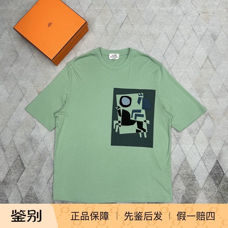 Hermes Men's Island Cotton Cashmere T-Shirt with Geometric Horse Pattern in Avocado Color Short-Sleeve T-Shirt