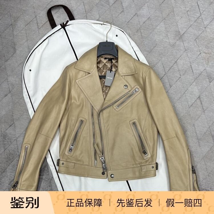 Tom Ford Men's Khaki Lapel Biker Leather Jacket Is Stylish and Versatile