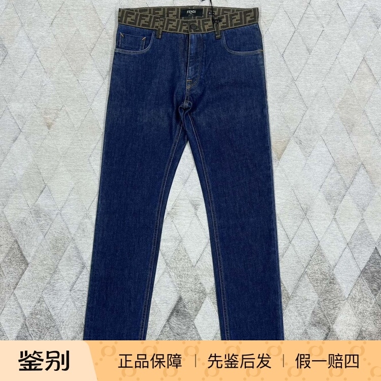 Fendi Men's Monogram Waist Patchwork Jeans, Fashionable Versatile Casual Pants, Trendy Unisex Style Fendi Men's Monogram Waist Patchwork Jeans, Fashionable Versatile Casual Pants, Trendy Unisex Style