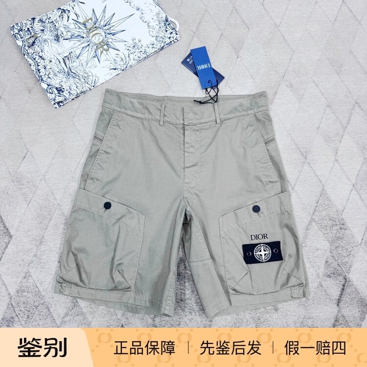 Dior Men's Spring and Summer Shorts, Casual Pants, Fashionable Versatile Shorts, Workwear Style Shorts, Casual Pants