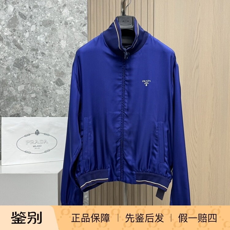 Prada Men's Jacket Silk Baseball Jacket Fashion Versatile Casual Trendy Light Luxury Style