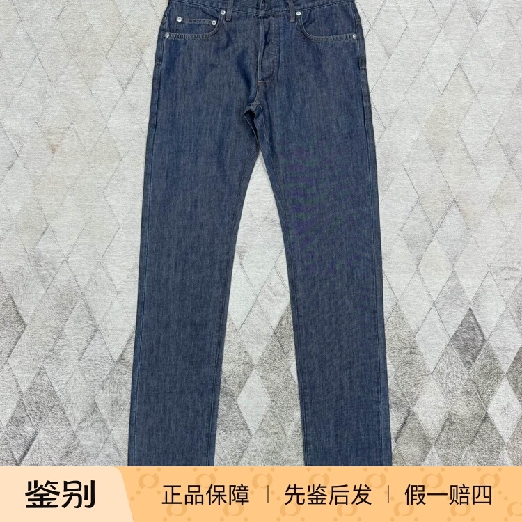 Dior Men's Classic Blue Jeans, Celebrity Style, Fashionable, Versatile, Casual, Trendy, Light Luxury