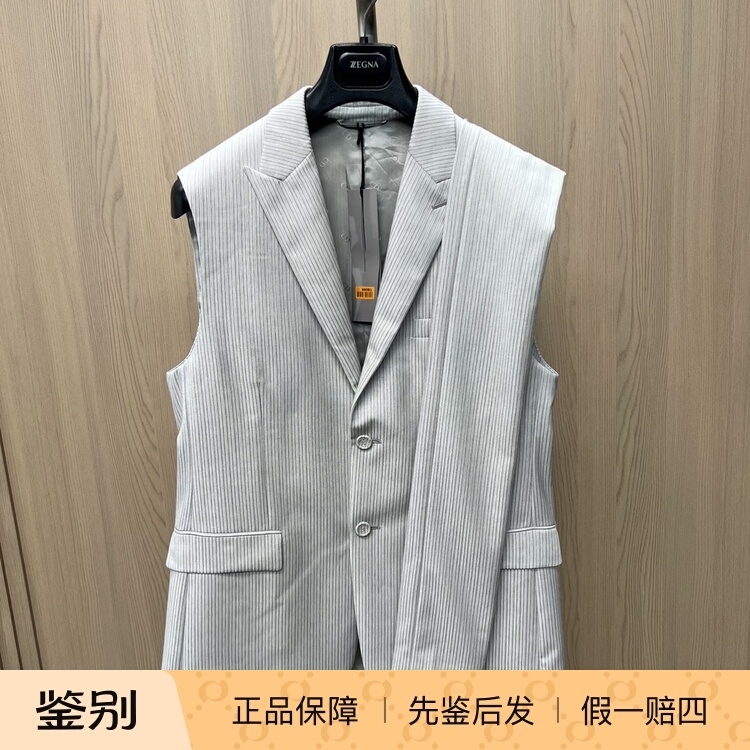 Dior Men Dior Men's Ribbon Suit Vest Striped Suit Fashionable Versatile Casual Trendy Stylish Dior Men Dior Men's Ribbon Suit Vest Striped Suit Fashionable Versatile Casual Trendy Stylish