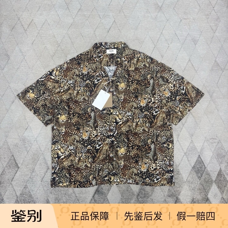 Celine by Hedi Celine Men's Leopard Print Beast Shirt Loose Short-Sleeve Shirt L Fashionable and Versatile