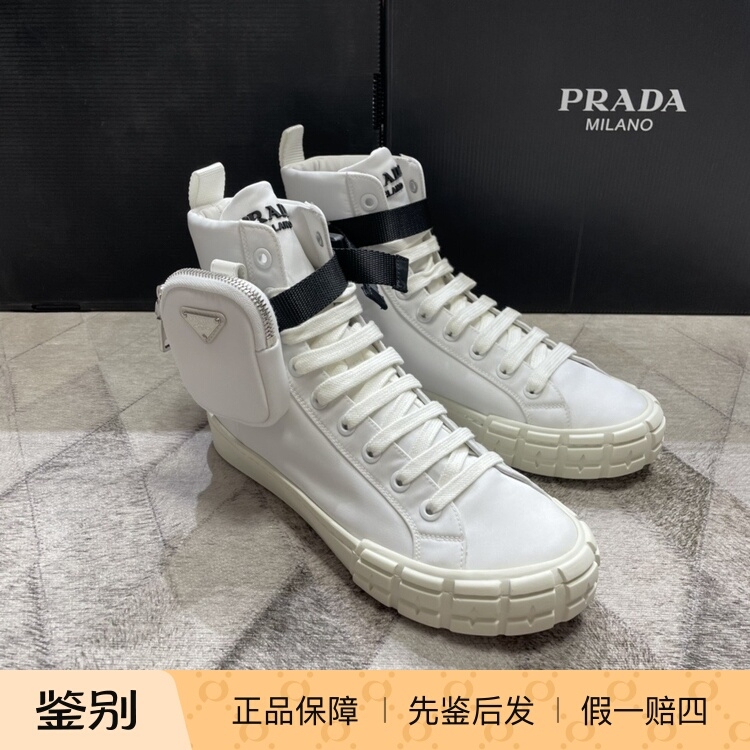 Prada New Spring/Summer Functional Casual Shoes, Nylon Triangle Bag, Detachable Bag