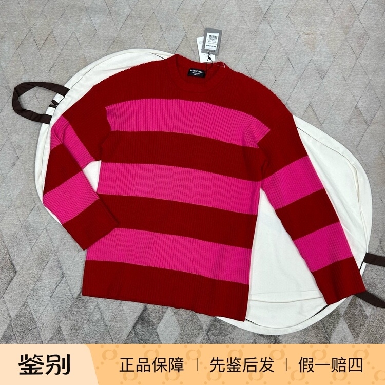 Balenciaga Logo New Men's Striped Knitwear Fashionable Versatile Casual Long-Sleeved Sweater