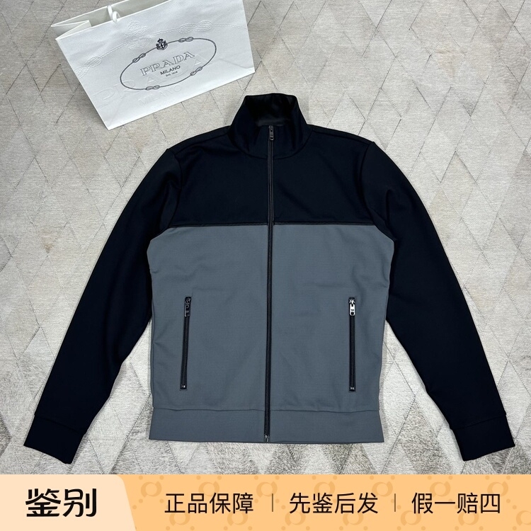 Prada Men's Nylon Patchwork Jacket Hooded Coat Fashion Versatile Casual Jacket Light Luxury