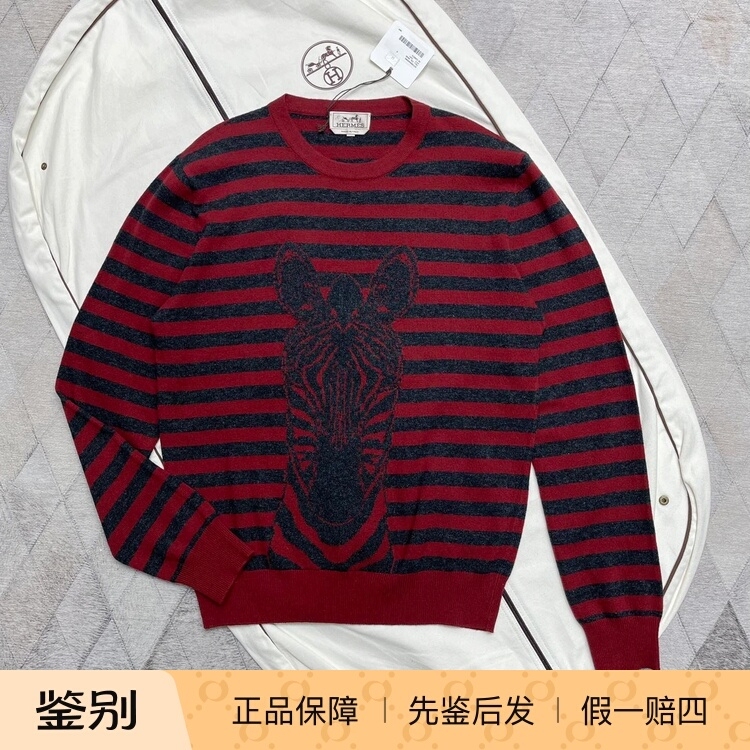 Hermes Autumn and Winter New Men's Round-Neck Wool Knitwear Fashionable and Versatile Casual Knitwear