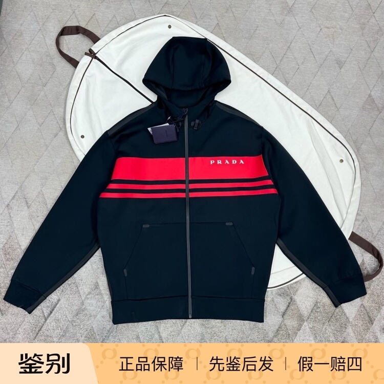 Prada Men's Nylon Color-Blocked Space Cotton Jacket Hooded Coat Jacket Fashionable Versatile Casual