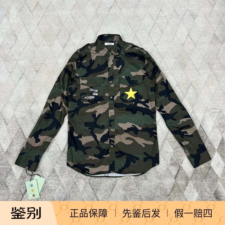 Valentino Men's Workwear Camouflage Shirt Jacket Loose Fit Business Casual Fashion Valentino Men's Workwear Camouflage Shirt Jacket Loose Fit Business Casual Fashion
