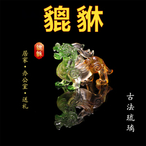 Ancient Glass Little CatTail Boutique Ornament Tea Table Tea Art Zen Tea Player Residence Decoration Small Item Gift