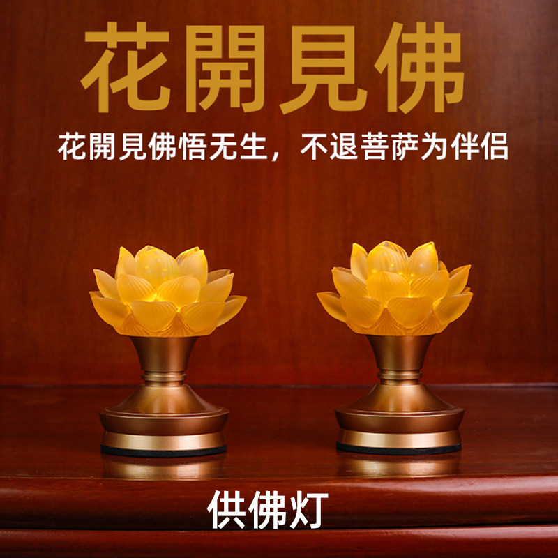 Zen pleasing pure handmade ancient method glazed lotus lamp Buddha for lamp led long Ming light home for the former Guanyin for the lamp