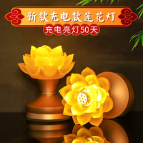 Glass lotus lamp Buddha lamp home LED plug-in charging Type Buddha lamp for lamp Changming lamp God table lamp for Buddha lamp