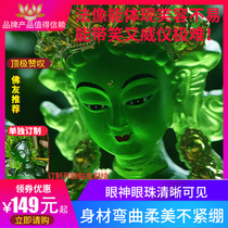 Ancient glass green degree mother Guanyin Bodhisattva Buddha statue decoration affixed gold painted handicraft Tibetan temple worship