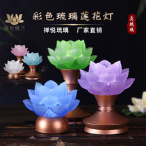 Zen Buddha Art Lotus Lantern Buddha Offering Lamp Plug-in Battery Model Household Buddha Front Offering Changming Lamp LED Seven Colors Offering Lamp