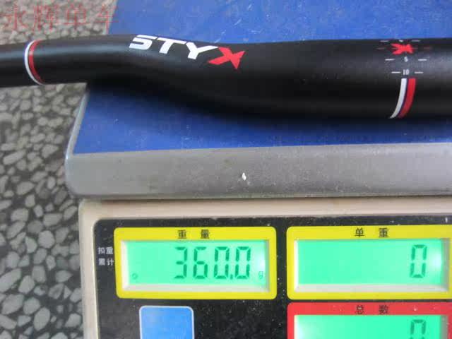 Guidon de vélo - Ref 2335937 Image 9