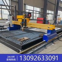 Gantry Numerical Control Cutting Machine Flame Shanghai Plasma Dual-use Full Automatic Portable China Distant Plasma Cut