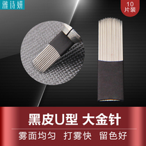 Embroidered needle fog eyebrow double row manual fog needle piece semi-permanent eyebrow tattoo tool big gold needle Ya Shiyan blade