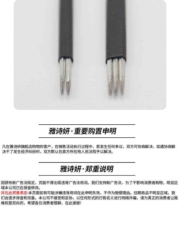 Hình xăm kim phun tay kim 2P3P vòng ba vòng năm vị thần mắt hình xăm chính hãng sương mù công cụ cung cấp đóng cửa - Các công cụ làm đẹp khác kích mí keo