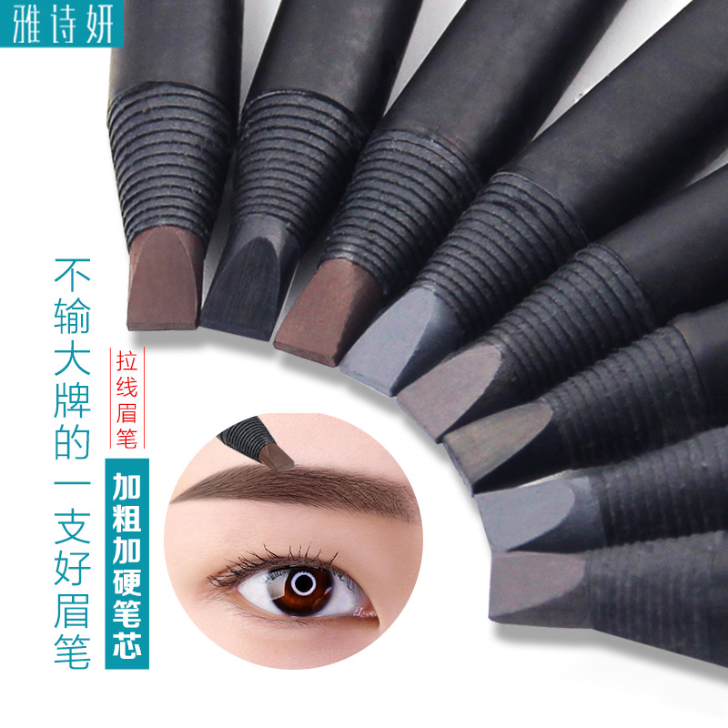 Eyebrow pencil does not fade long-lasting natural flagship store official pull line embroidery waterproof tear sweatproof makeup artist special