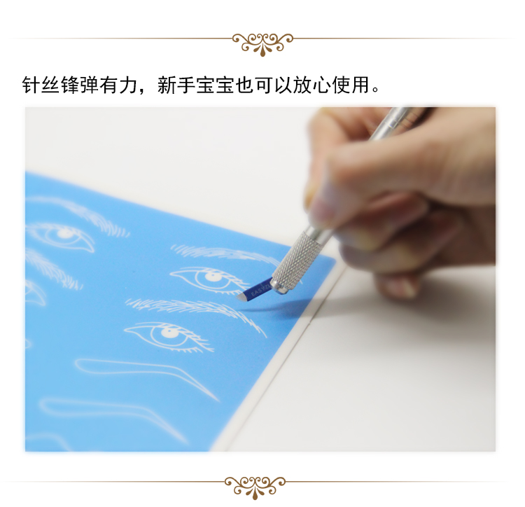 Ya Shi 妍 绣 线条 line lông mày sương mù kim xăm cung cấp dụng cụ cầm tay kim da xanh 10 miếng - Các công cụ làm đẹp khác keo dán mi giả