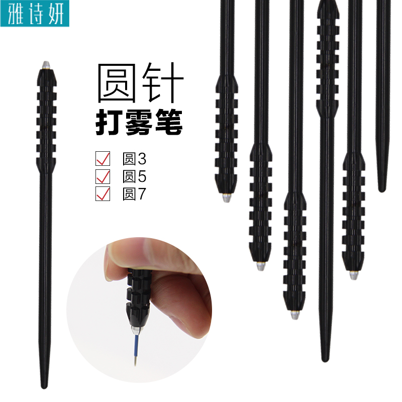 Tattoo Embroidered needle with fog embroidered pen round three round five shots with fog needle tattoo eyebrow pen water mist brow needle hand-made fog pen holder