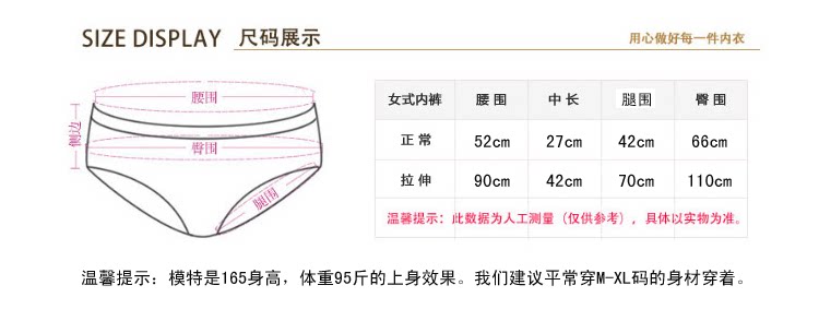 Slip jeunesse simple en coton - Ref 643015 Image 10