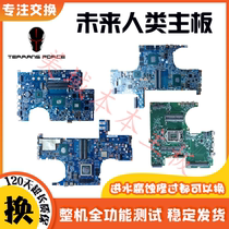 Future human T5S X SKYLAKE T6 T7 S4 S5 S6 Q5 DR520 DR7-PLUS motherboard