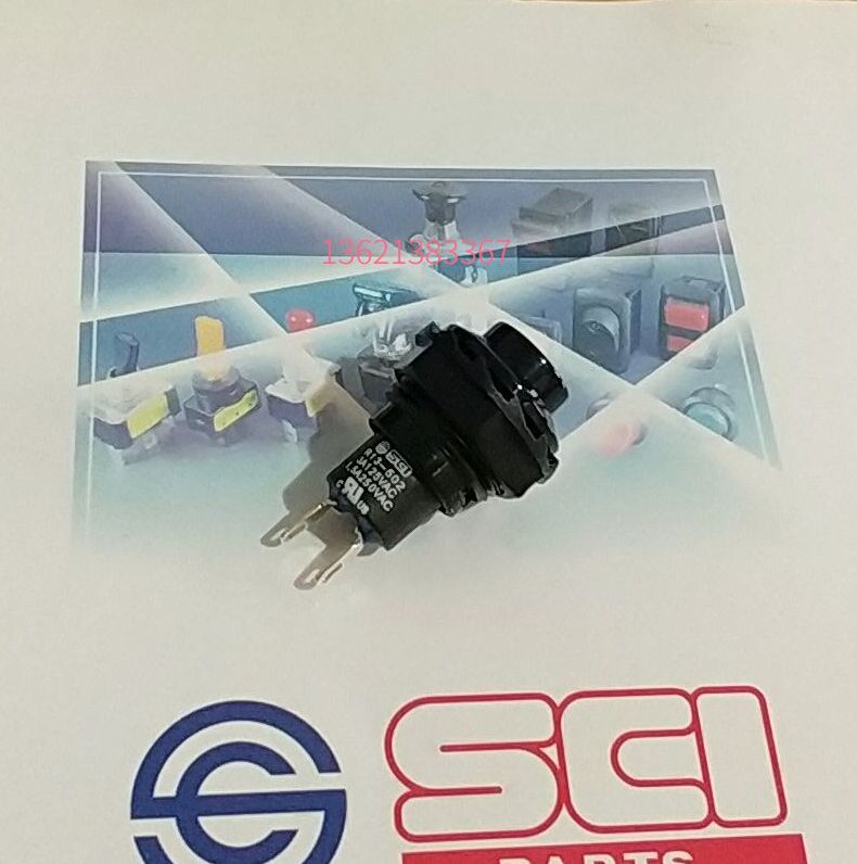 Black R13-502A normally open normally closed button switch single-way lock-free press-on press-off reset Taiwan's new SC