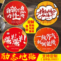 Incentive stickers advertising custom opening anniversary inspirational scene layout supermarket shopping mall event decoration logo