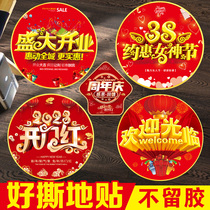 Festival Rabbit Anniversary Event Decoration Anniversary Advertising Customized Label Label Welcome to Grand Opening Stickers