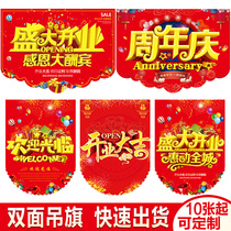 Year-end festival event flag decoration scene layout anniversary celebration grand opening flag custom advertising paper flag