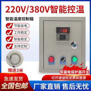Temperature control junfan thermostat controller intelligent