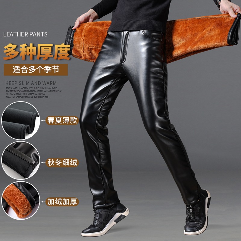 Men's Slim-Fit Leather Pants, Windproof, Waterproof, Warm, Fleece-Lined, Thickened, Casual Leather Trousers for Cycling and Motorcycling