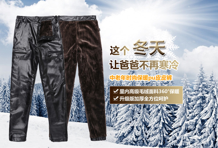 Pantalon cuir homme en vrac pour automne - Ref 1485833 Image 6
