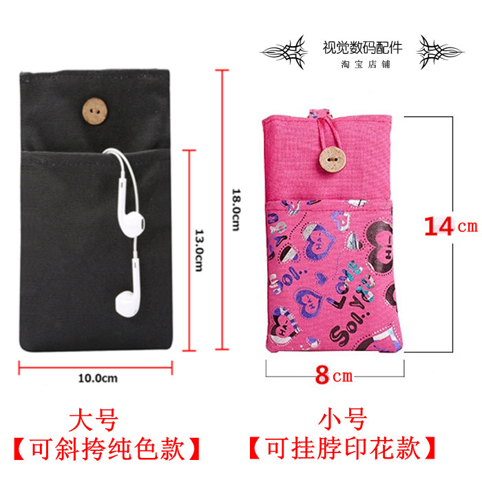 сумка 手机袋适用苹果14华为mate50手机包oppo手机包装放零钱钥匙套斜挎 OTHER